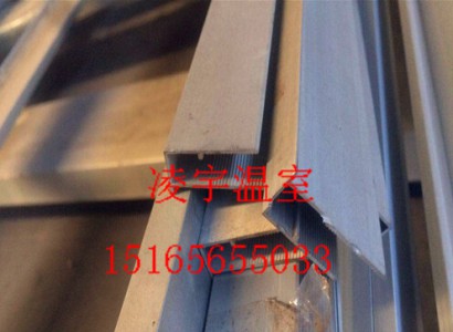 陽光板下封邊